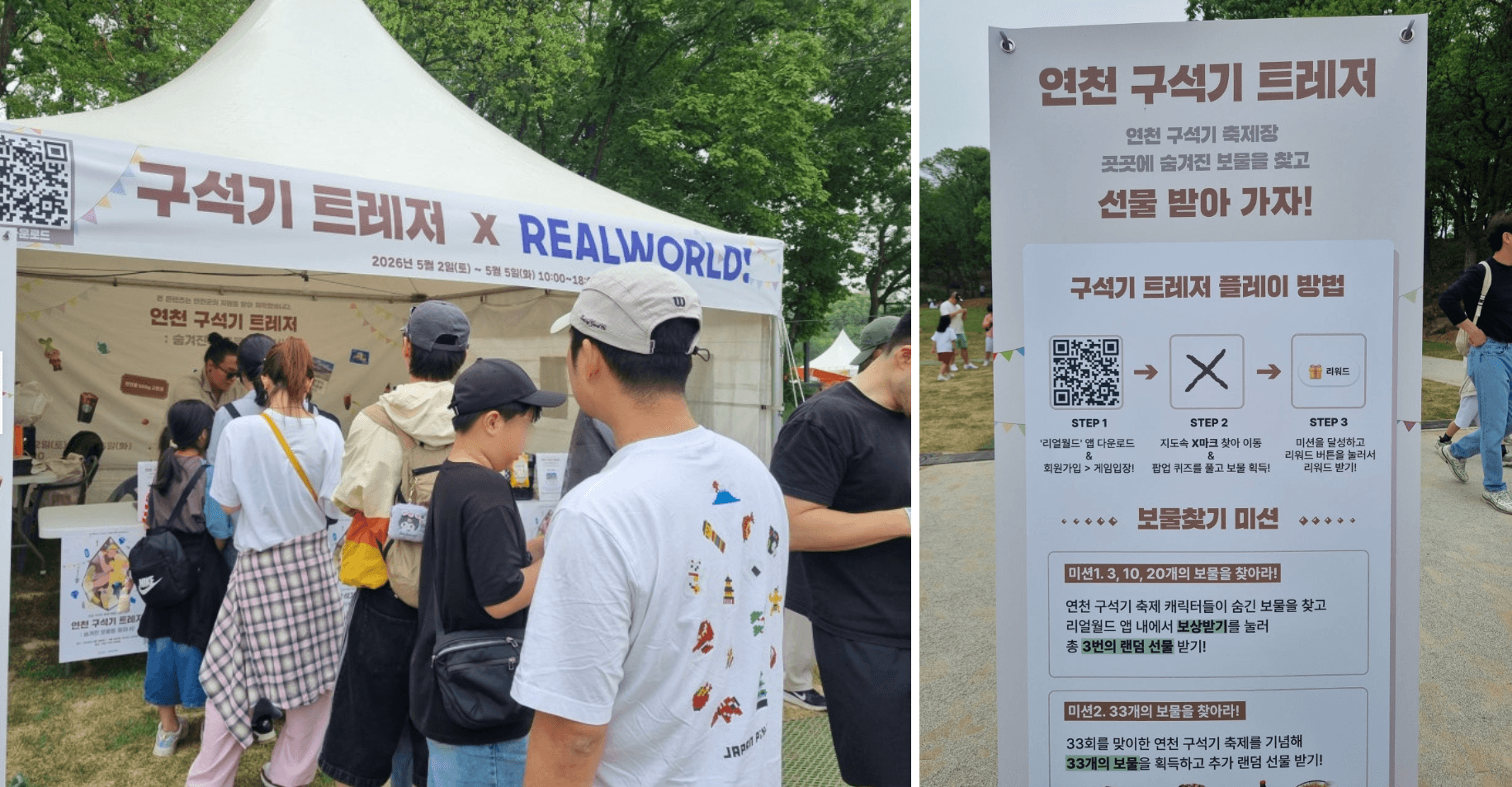 프로젝트 이미지