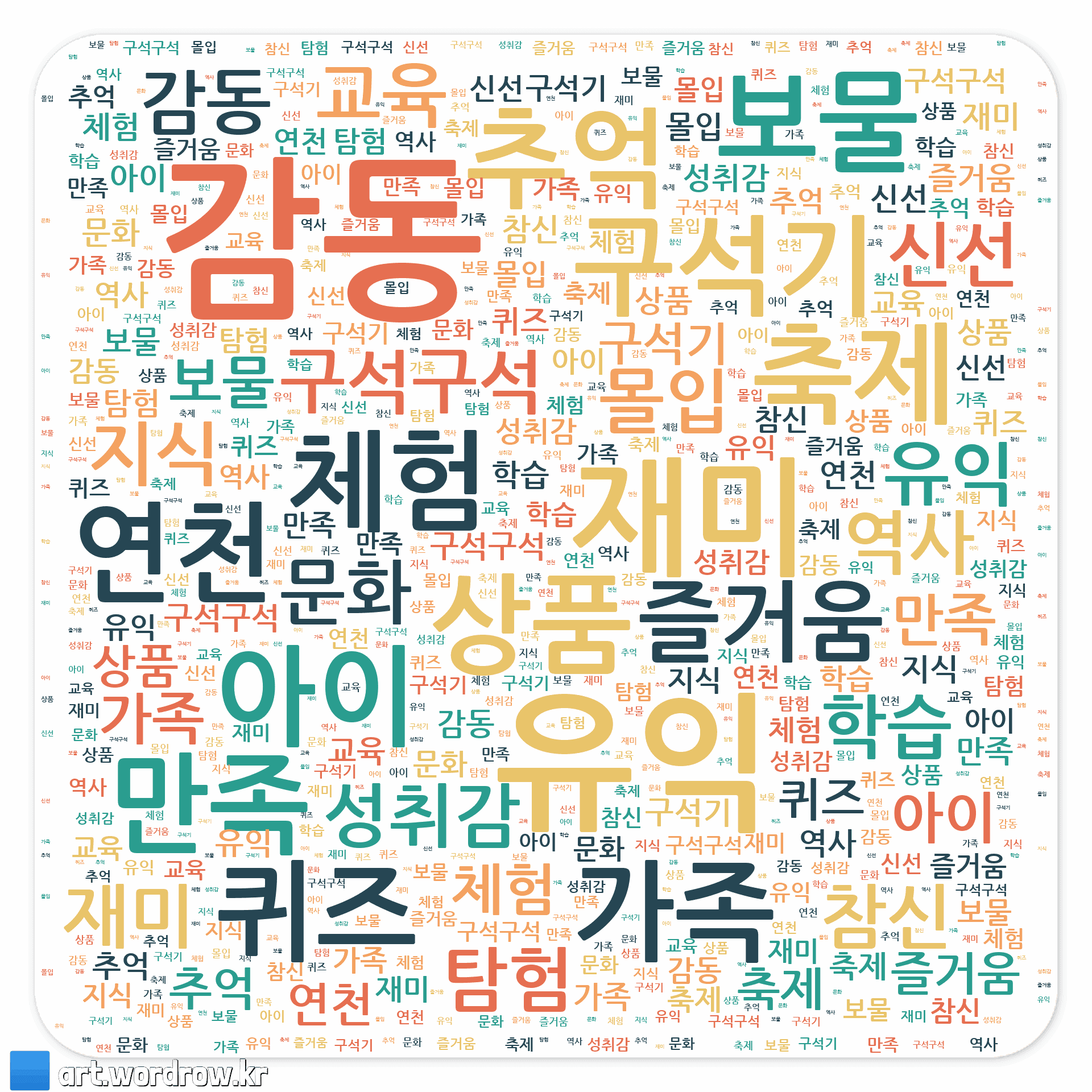 프로젝트 이미지