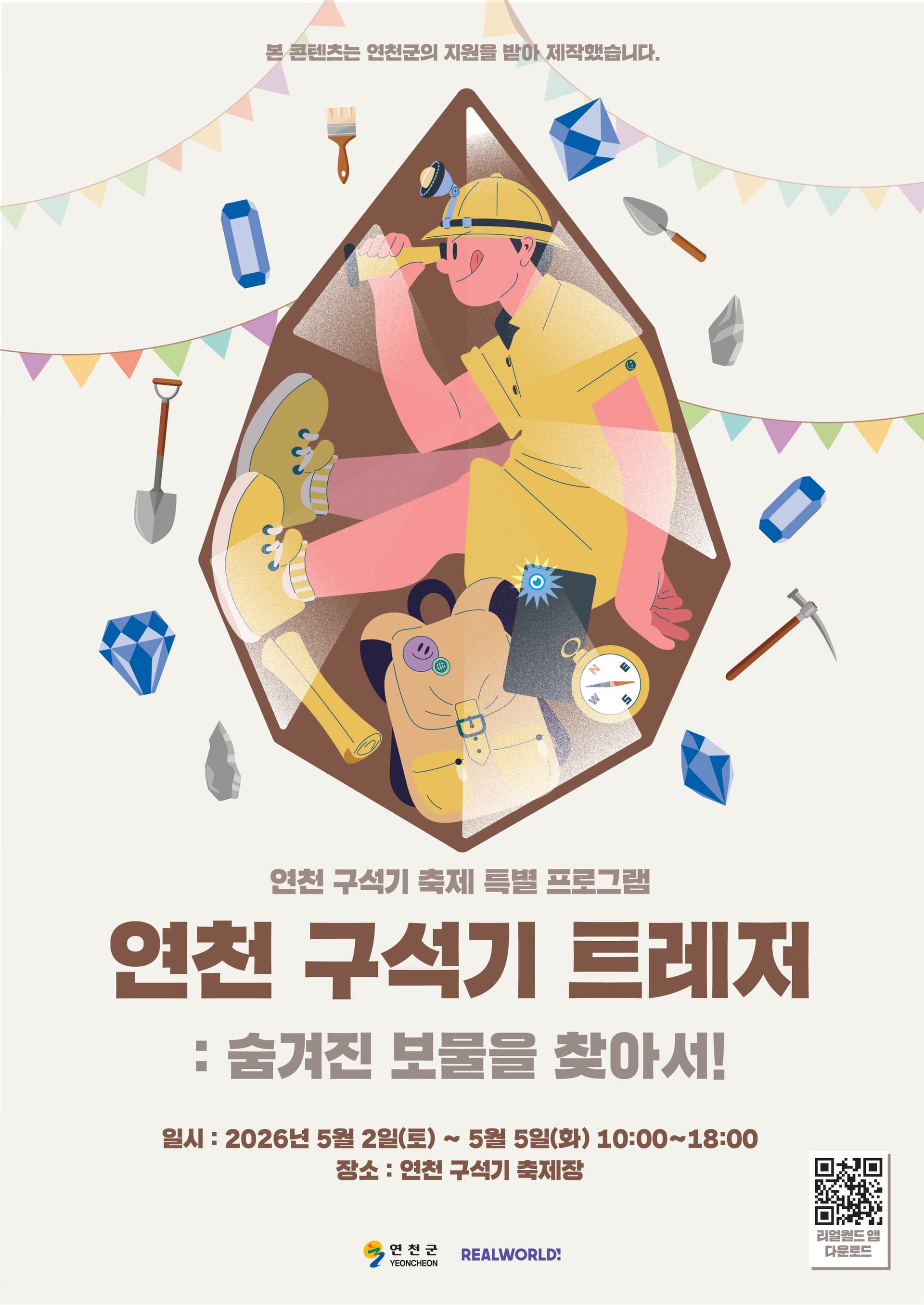프로젝트 이미지