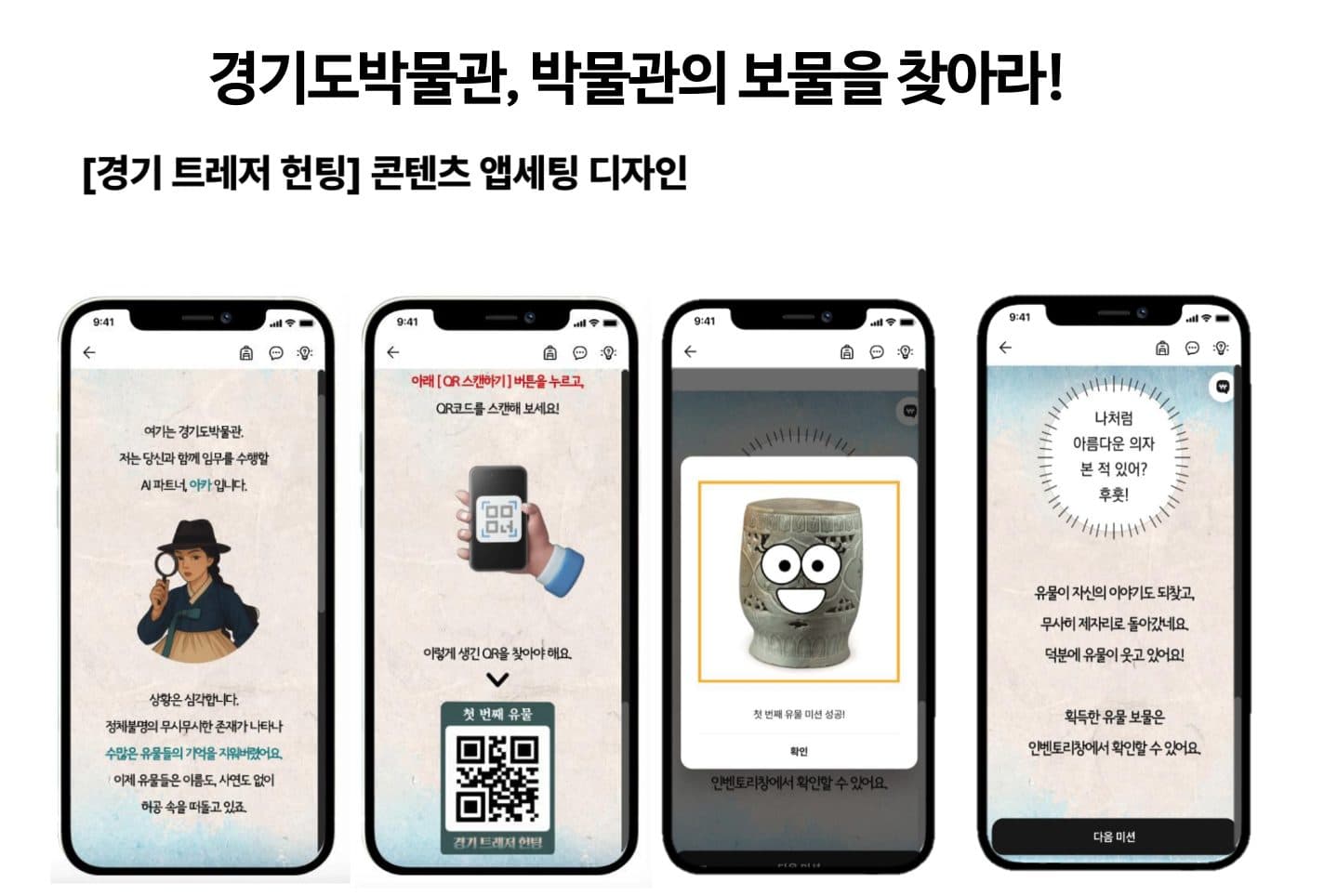 프로젝트 이미지