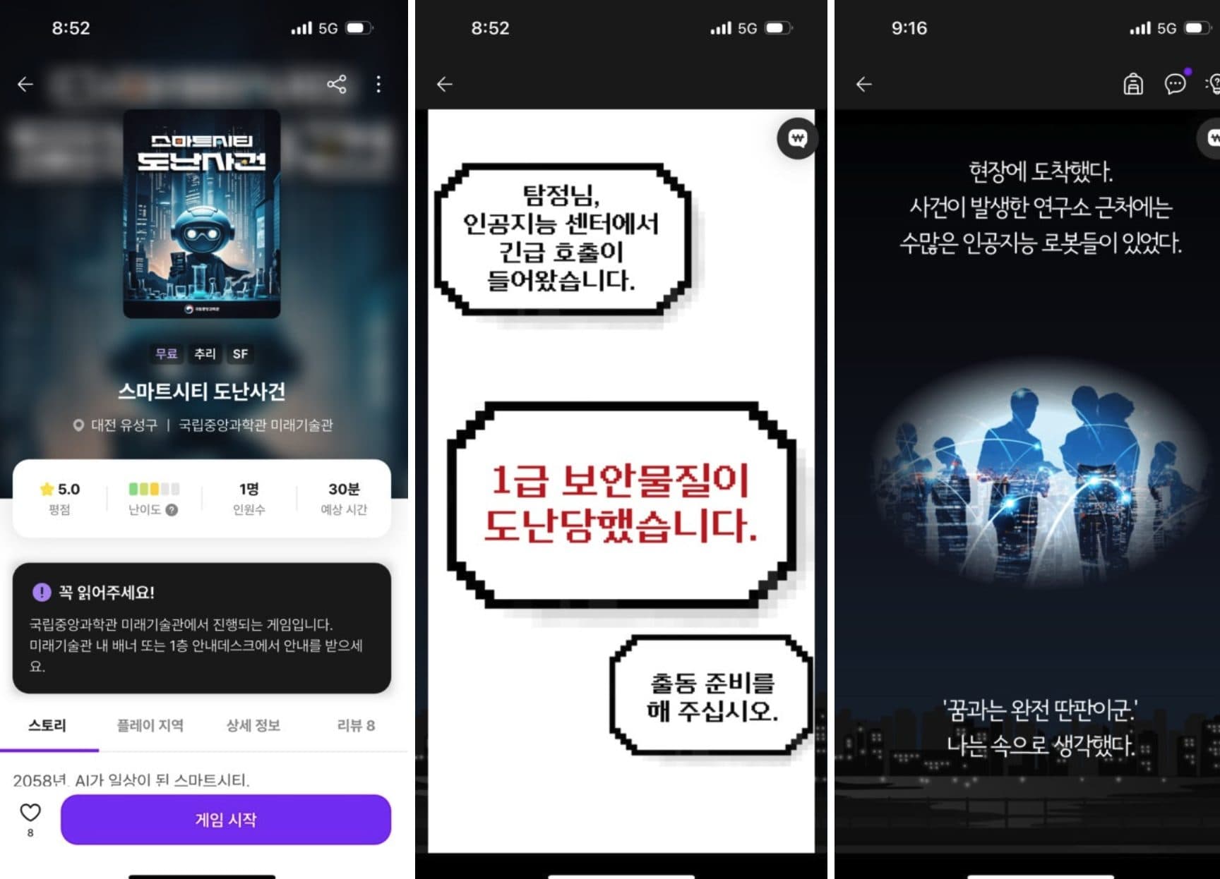프로젝트 이미지