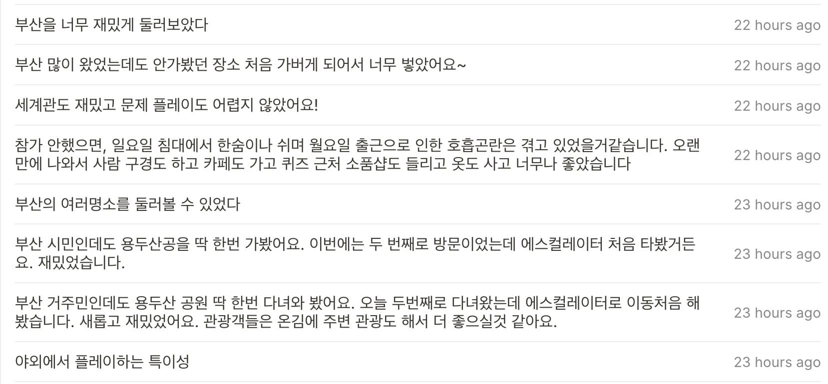 프로젝트 이미지