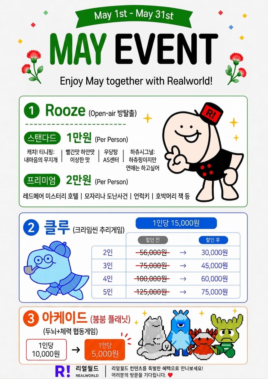 프로젝트 이미지