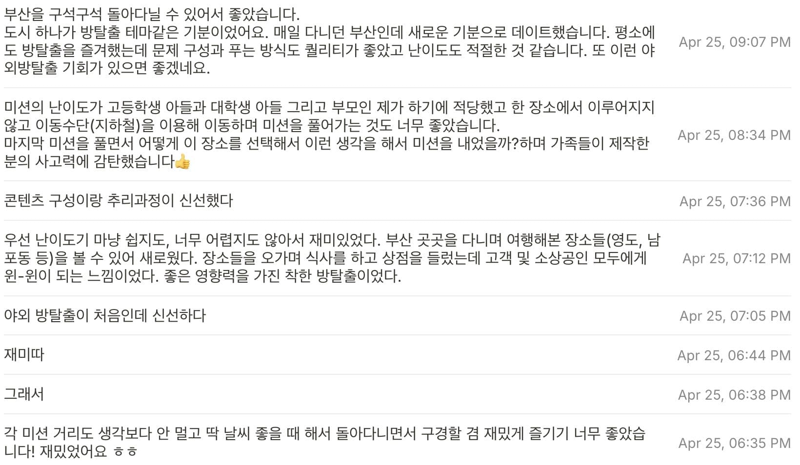 프로젝트 이미지