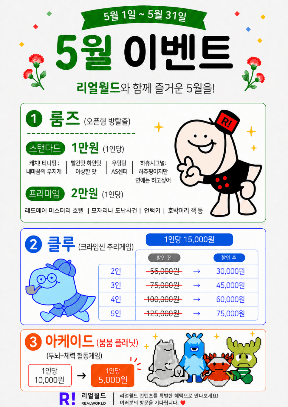 프로젝트 이미지