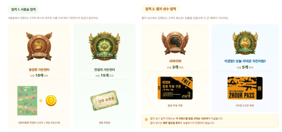 프로젝트 이미지