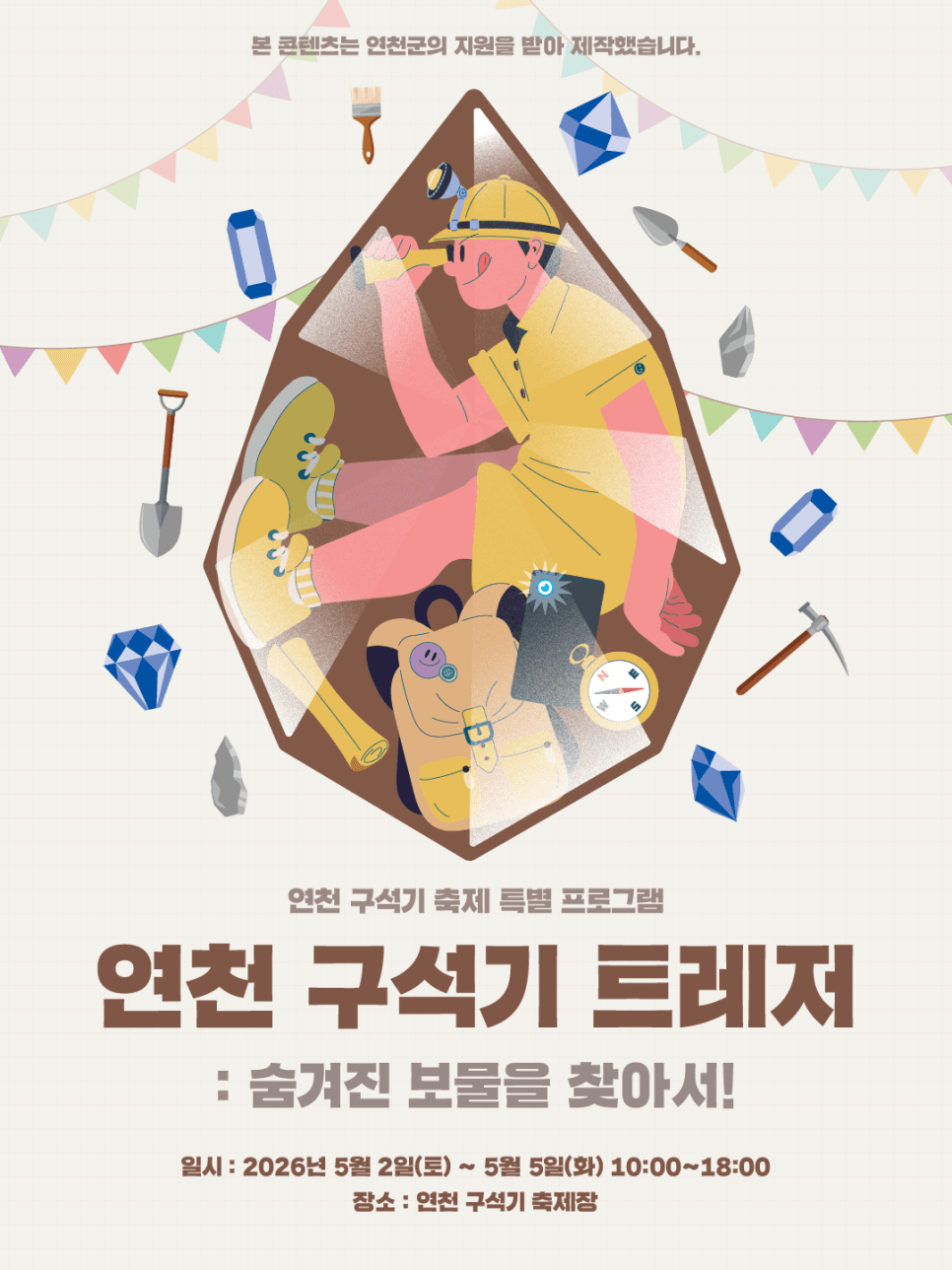 프로젝트 이미지