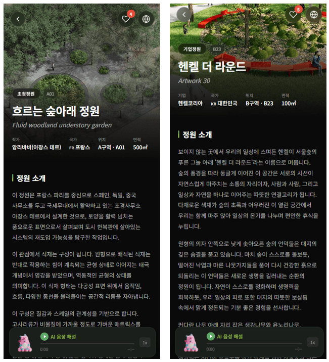 프로젝트 이미지