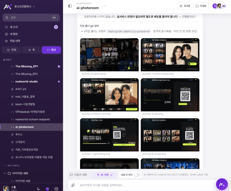 프로젝트 이미지
