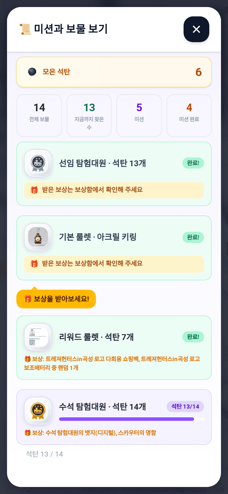 프로젝트 이미지