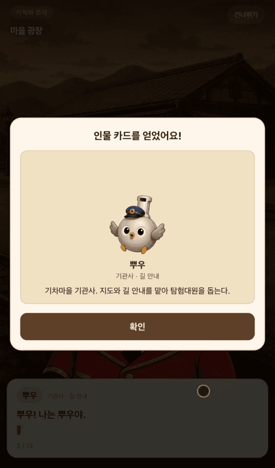 프로젝트 이미지