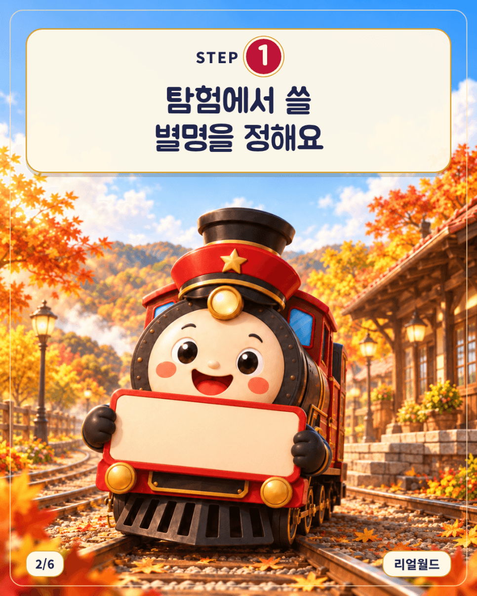 프로젝트 이미지
