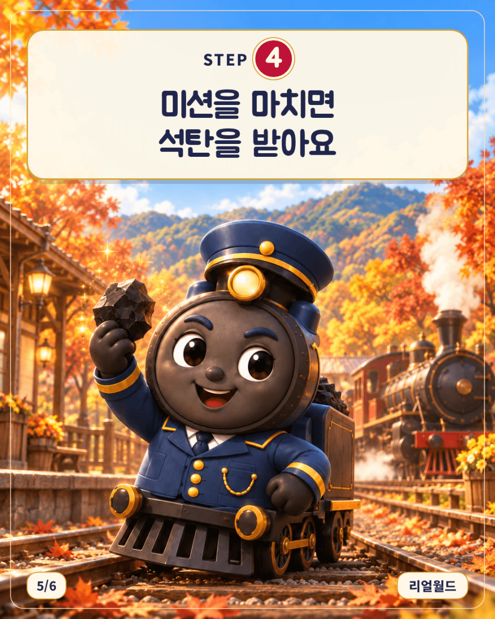 프로젝트 이미지