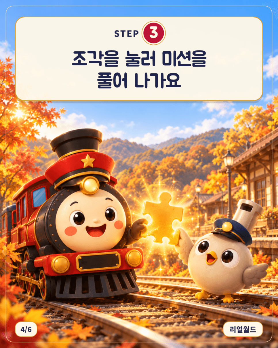 프로젝트 이미지