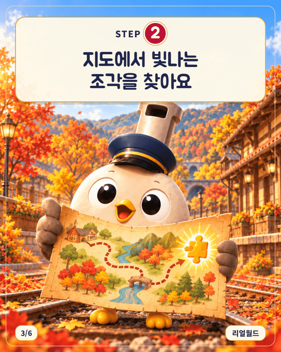 프로젝트 이미지