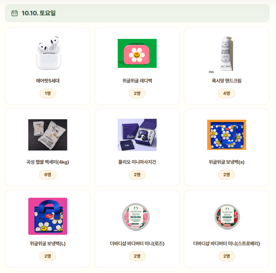 프로젝트 이미지