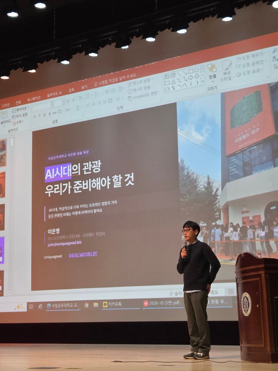 프로젝트 이미지