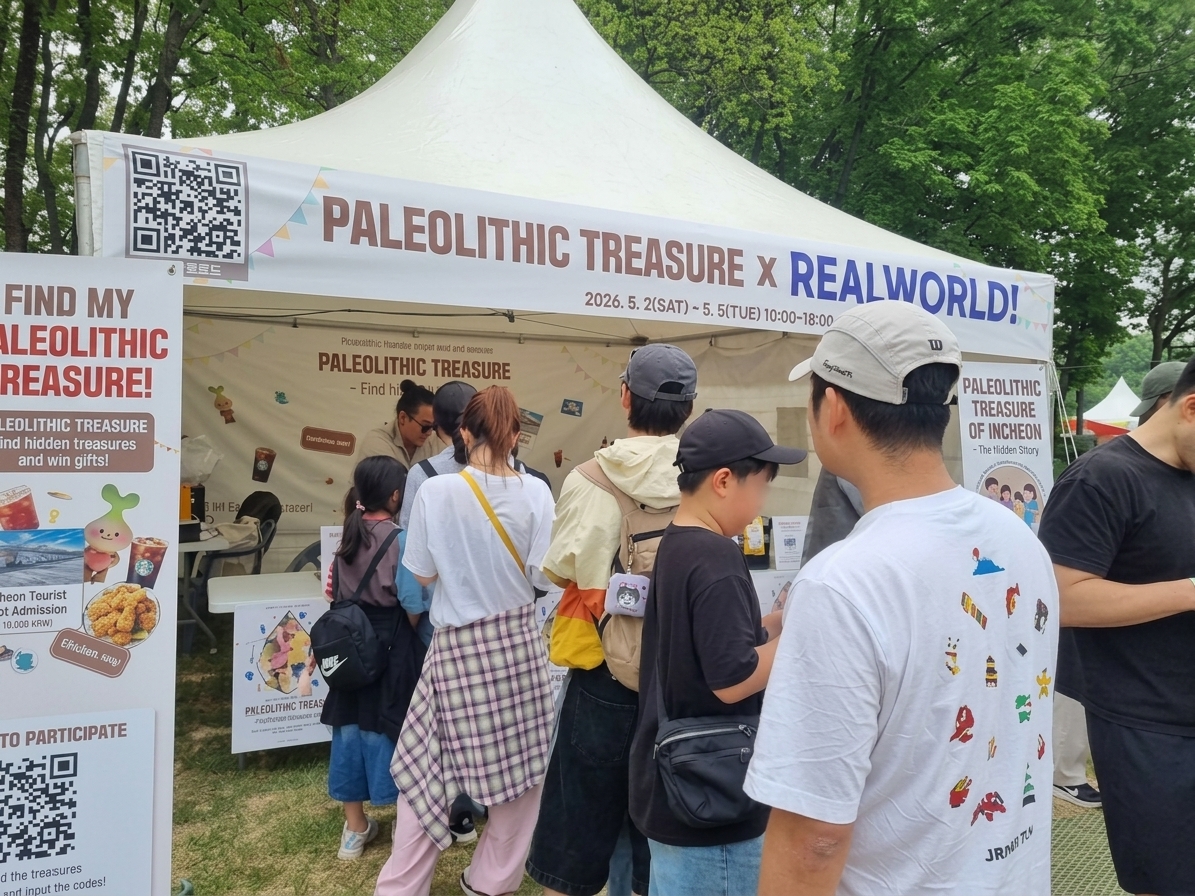 Innovation of the Yeoncheon Paleolithic Festival in the AI Era, Paleolithic Treasure Hunt
