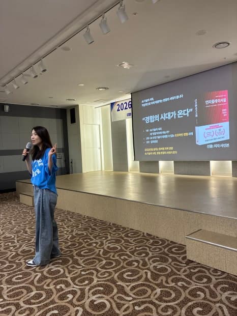 AI 기술 접목 관광으로 지역 유휴공간 문제를 해결하다