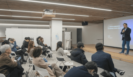 AI·AX 대전환 특강 송인혁 대표, AI Agent와 일하는 조직 만들기