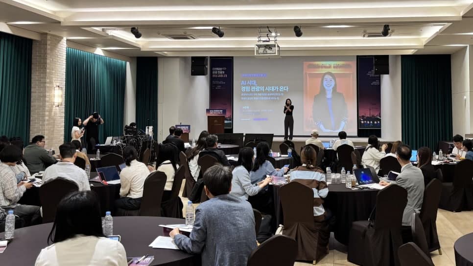 AI Era Tourism Activation and AX Transformation 'Nanoventure' CEO Lee Eun-young's Korean MICE Association Special Lecture