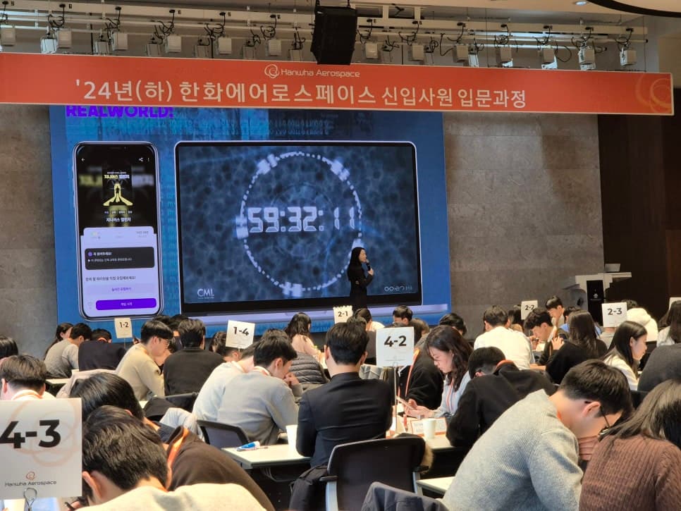 지니어스챌린지 교육 후기 사진