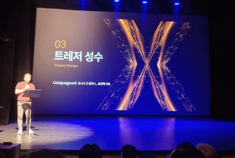 플레이어블 시티 특강 교육 사례 사진