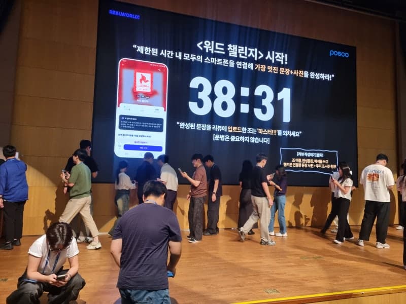 워드챌린지 교육 후기 사진