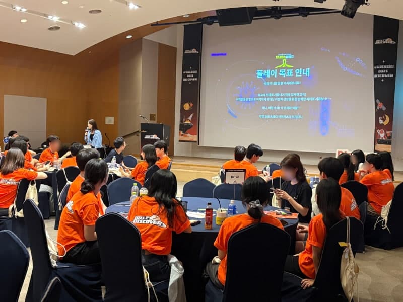 삼일회계법인 지니어스챌린지 교육 사례 사진